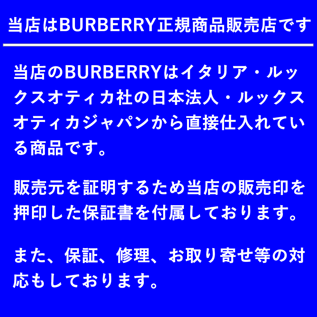 バーバリー サングラス BURBERRY BE4337F 379887