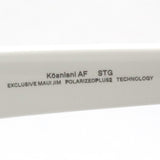 マウイジム 偏光サングラス Maui Jim MJ0694SA 004 55