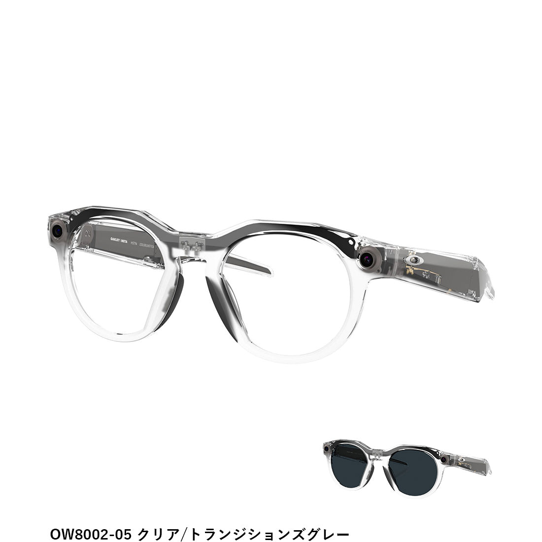 オークリー メタ サングラス OAKLEY META OW8001 OW8002 VANGUARD HSTN AIグラス スマートグラス GEN2 第二世代 プリズム 偏光 調光