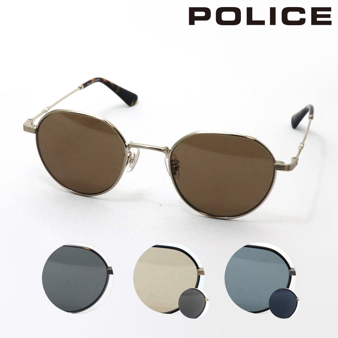 ポリス サングラス POLICE SPLQ08J HIGHWAY ハイウェイ クラウンパント