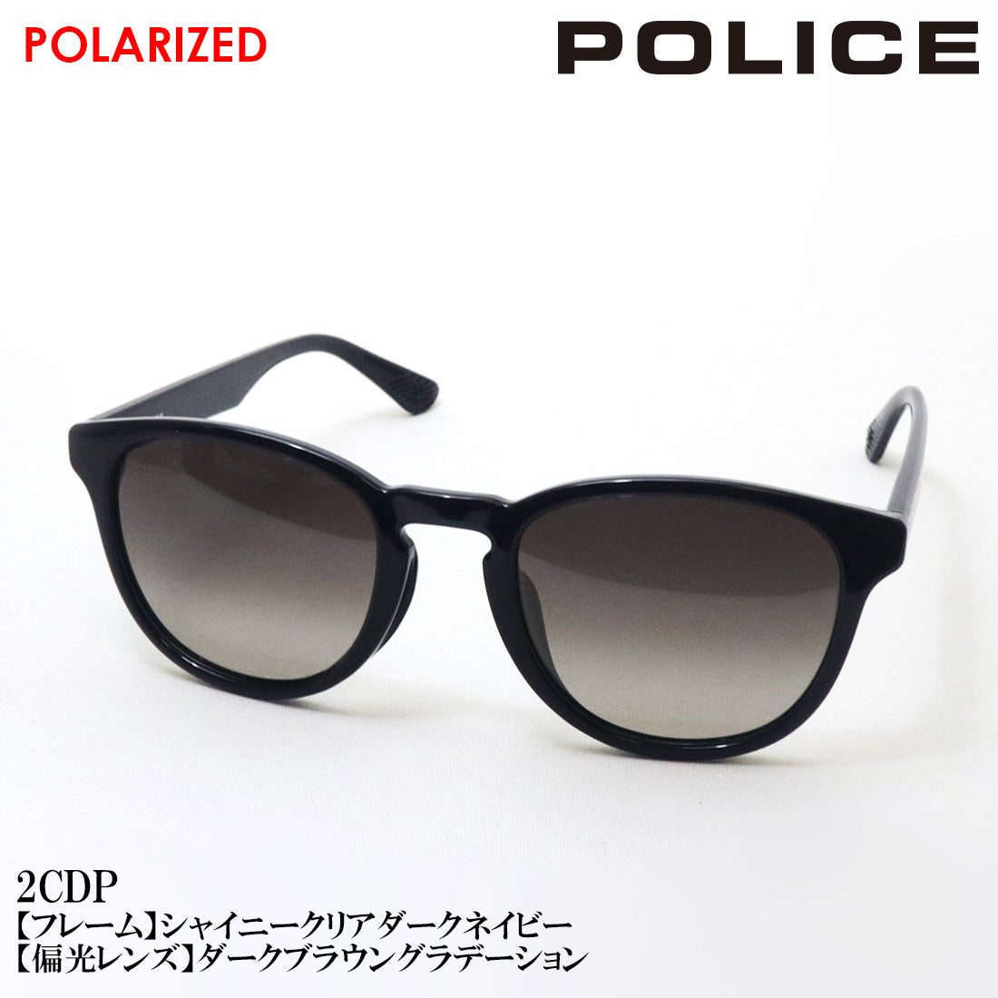ポリス 偏光サングラス POLICE SPLQ10J GAME ゲーム ジャパンモデル ボストン
