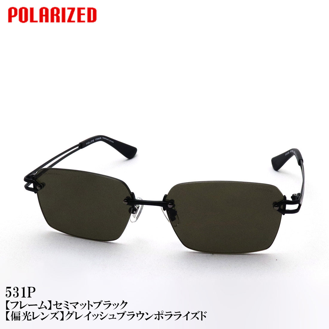 ポリス サングラス POLICE SPLT68J ORIGINS ジャパンモデル ツーポイント スクエア