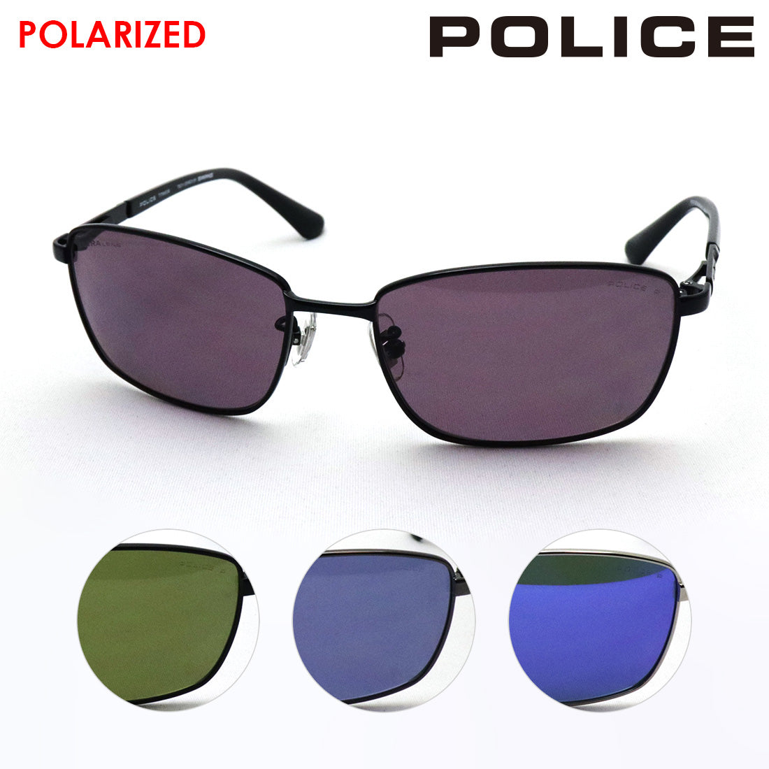 ポリス 偏光サングラス POLICE×SWANS SPLT75J NEW CROSSROAD Tech Lenses Collection ジャパンモデル スクエア