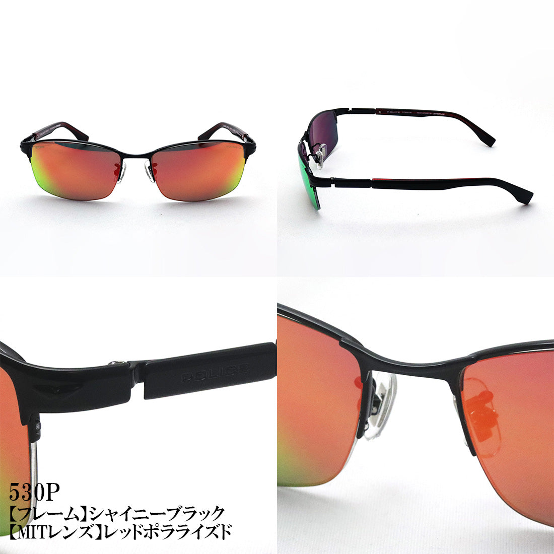 ポリス 偏光サングラス POLICE×SWANS SPLT76J CHAMP Tech Lenses Collection ジャパンモデル スクエア