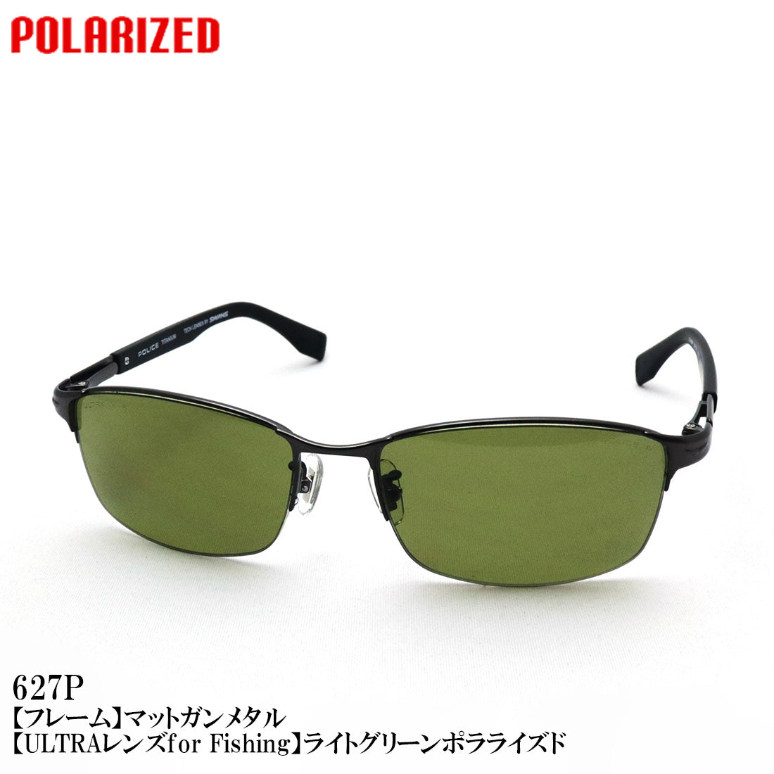 ポリス 偏光サングラス POLICE×SWANS SPLT76J CHAMP Tech Lenses Collection ジャパンモデル スクエア