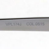 警察眼镜警察VPL174J 0S15