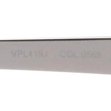警察眼镜警察VPL419J 0568