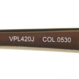 警察眼镜警察VPL420J 0530