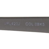 警察眼镜警察VPL420J 0BK5