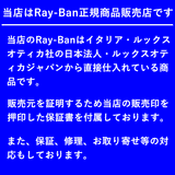 レイバン メガネ Ray-Ban RX5427D 8290 53 スクエア