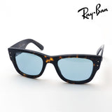 レイバン サングラス Ray-Ban RB0840SF 90256 52