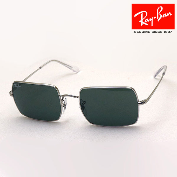 Ray-Ban Sunglasses Ray-Ban RB1969 914931