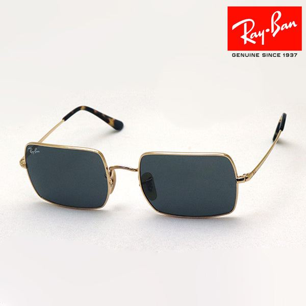 Ray-Ban Sunglasses Ray-Ban RB1969 9150B1