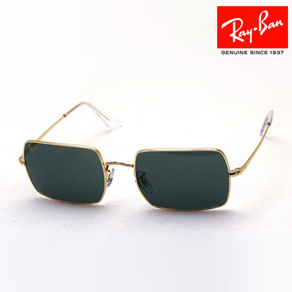 Ray-Ban Sunglasses Ray-Ban RB1969 919631
