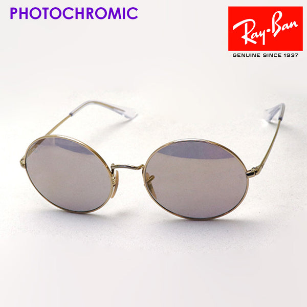 Ray-Ban Dimming Sunglasses Ray-Ban RB1970 001B3