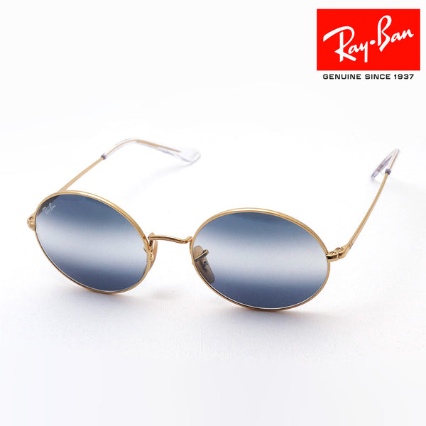 Ray-Ban Sunglasses Ray-Ban RB1970 001GA