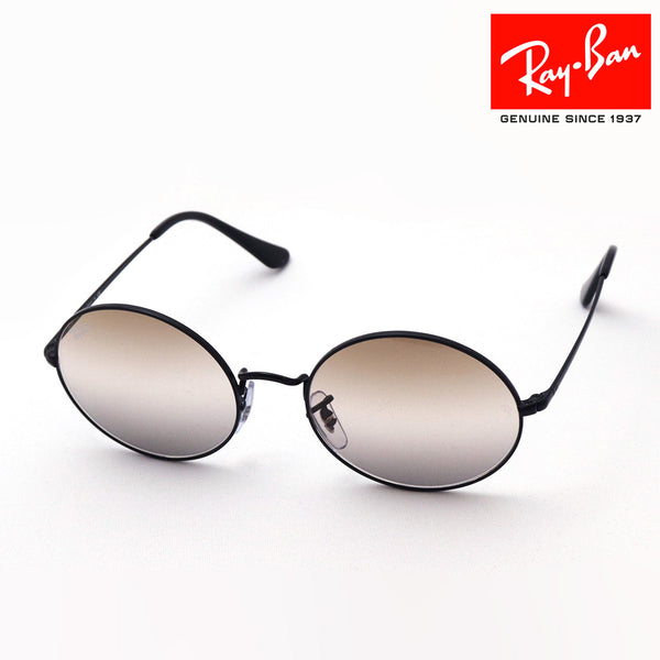Ray-Ban Sunglasses Ray-Ban RB1970 002GG