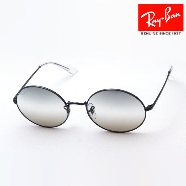 Ray-Ban Sunglasses Ray-Ban RB1970 004GH
