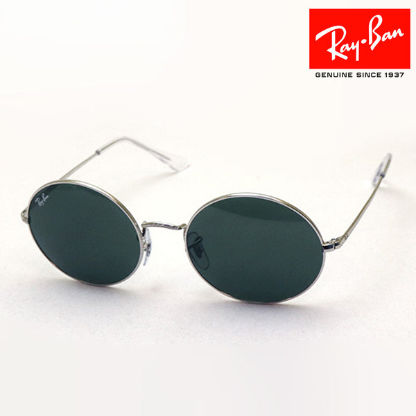 Ray-Ban Sunglasses Ray-Ban RB1970 914931