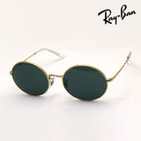 Ray-Ban Sunglasses Ray-Ban RB1970 919631