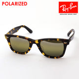 レイバン 偏光サングラス Ray-Ban RB2140F 1332G5