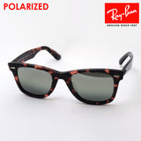 レイバン 偏光サングラス Ray-Ban RB2140F 1334G3