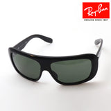 Ray-Ban Sunglasses Ray-Ban RB2196 90131 Blair