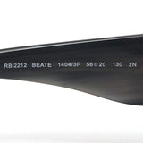 レイバン サングラス Ray-Ban BEATE ビート RB2212 14043F 56 スクエア
