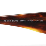 レイバン サングラス Ray-Ban BEATE ビート RB2212 95431 56 スクエア