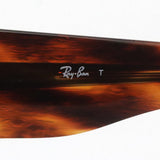 レイバン サングラス Ray-Ban BEATE ビート RB2212 95431 56 スクエア