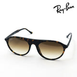 レイバン サングラス Ray-Ban RB2215F 90251 56 スクエア