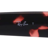 レイバン サングラス Ray-Ban WAYFARER WAY ウェイファーラー ウェイ RB2241F 133451 54 ボストン