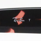 レイバン サングラス Ray-Ban WAYFARER OVAL ウェイファーラー オーバル RB2242F 133451 53 オーバル