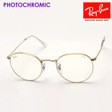 射线棕色昏暗太阳镜Ray-Ban RB3447 9196BL Everglasses Everglass