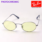 Ray-Ban Dimming Sunglasses Ray-Ban RB3547 003T4