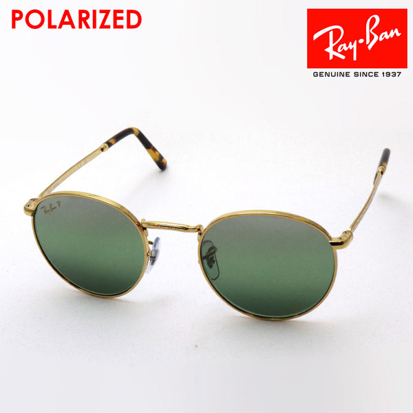 Ray-Ban Polarized Sunglasses Ray-Ban RB3637 9196G4