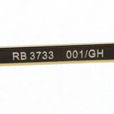 レイバン 調光サングラス Ray-Ban RB3733 001GH