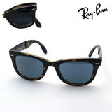 レイバン サングラス Ray-Ban ウェイファーラー 折りたたみ RB4105 710R5 50 ウェリントン