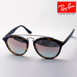 レイバン サングラス Ray-Ban RB4257F 6267B9