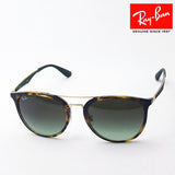 レイバン サングラス Ray-Ban RB4285 6372E8