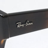 Gafas de sol Ray-Ban Ray-Ban RB4388 71051