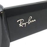 レイバン サングラス Ray-Ban TERU テル RB4425F 667787 54 スクエア