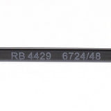 Gafas de sol polarizadas de Ray-Ban Ray-Ban RB4429 672448