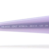 レイバン サングラス Ray-Ban IZAZ イザズ RB4432 67581A 59 スクエア