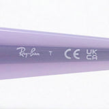 レイバン サングラス Ray-Ban IZAZ イザズ RB4432 67581A 59 スクエア