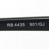 レイバン 調光サングラス Ray-Ban RB4435 901GJ