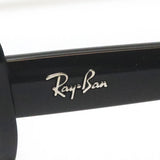 レイバン サングラス Ray-Ban RB4436D 667787 55 スクエア