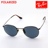レイバン 偏光サングラス Ray-Ban RB8247 9207T0