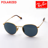 Ray-Ban Polarized Sunglasses Ray-Ban RB8247 9217T0