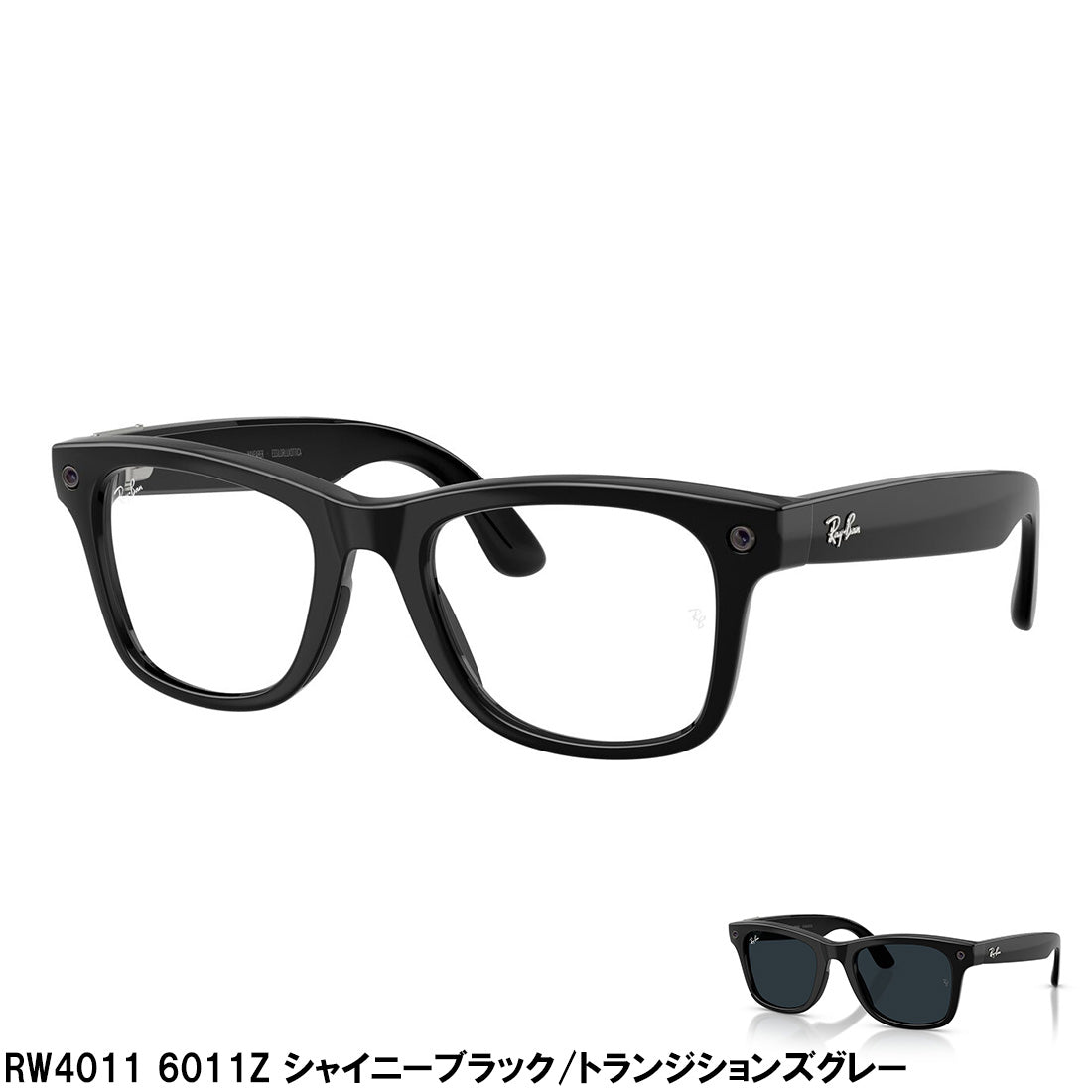 レイバン メタ サングラス 正規品 Ray-Ban META RW4011 RW4015 RW4016 WAYFARER ZENA AVIATOR AIグラス スマートグラス GEN3 第三世代